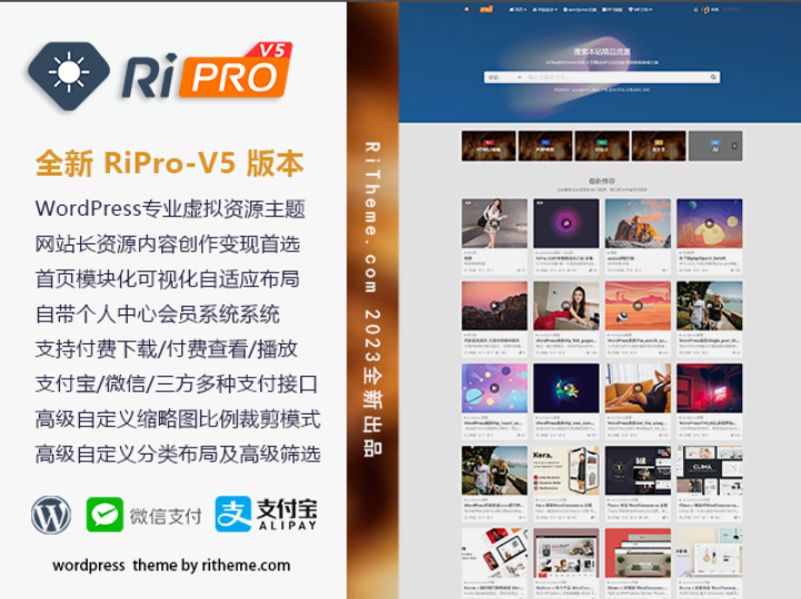 ripro-v5-8.3开心版主题源码-Tox源码网