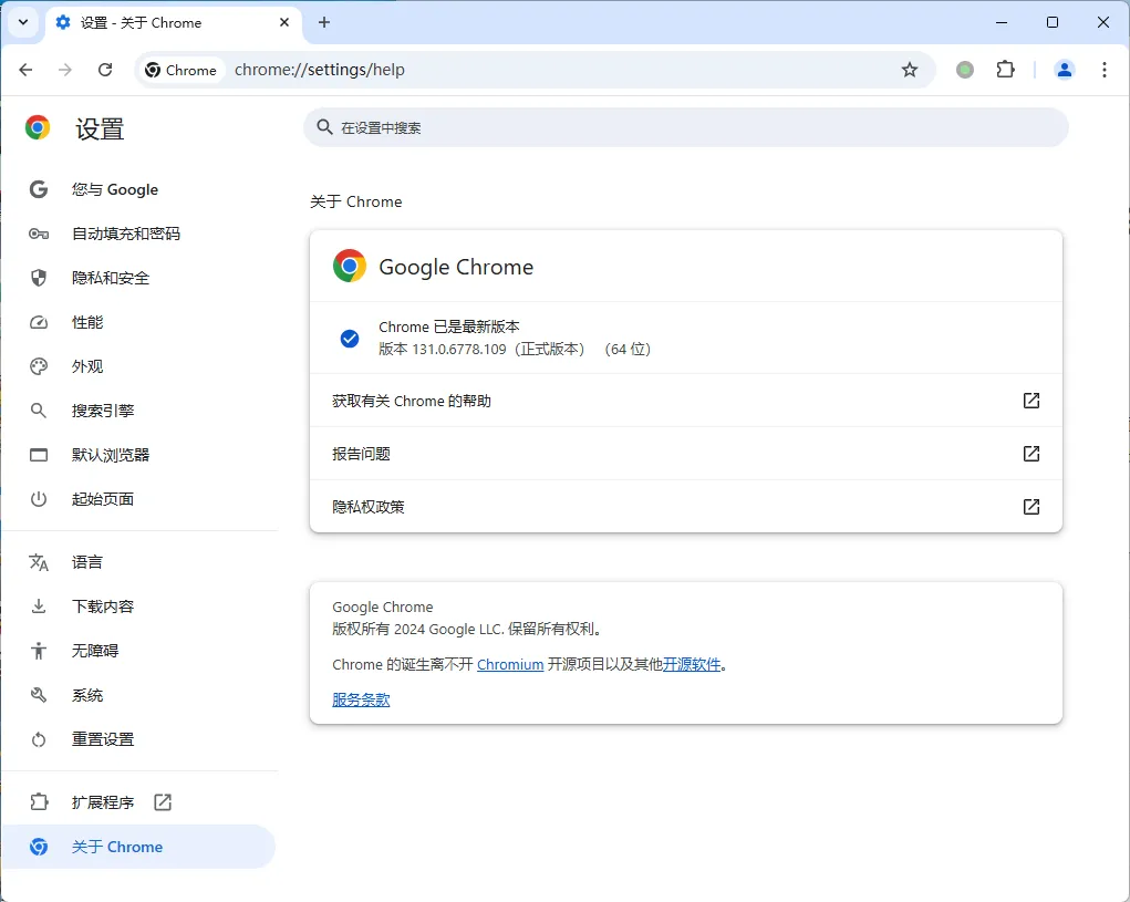 Google Chrome v144.0.7559.97便携增强版-Tox源码网