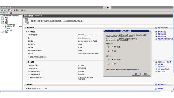 windows7自带的ie删除不了怎么办-Tox源码网