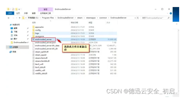 帝国 CMS 服务器优化指南：助力网站 SEO 腾飞-Tox源码网