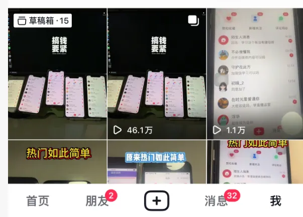 （16757期）玫瑰克隆，一键爆款工具详细介绍和使用教程，自媒体必备-Tox源码网