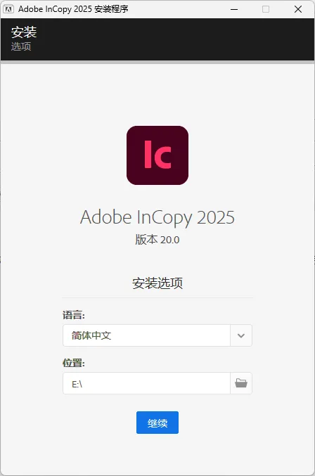 Adobe InCopy 2026 v21.0.3.056特别版-Tox源码网