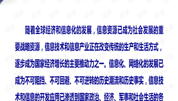 SSL 在网站 SEO 中的重要应用及意义-Tox源码网