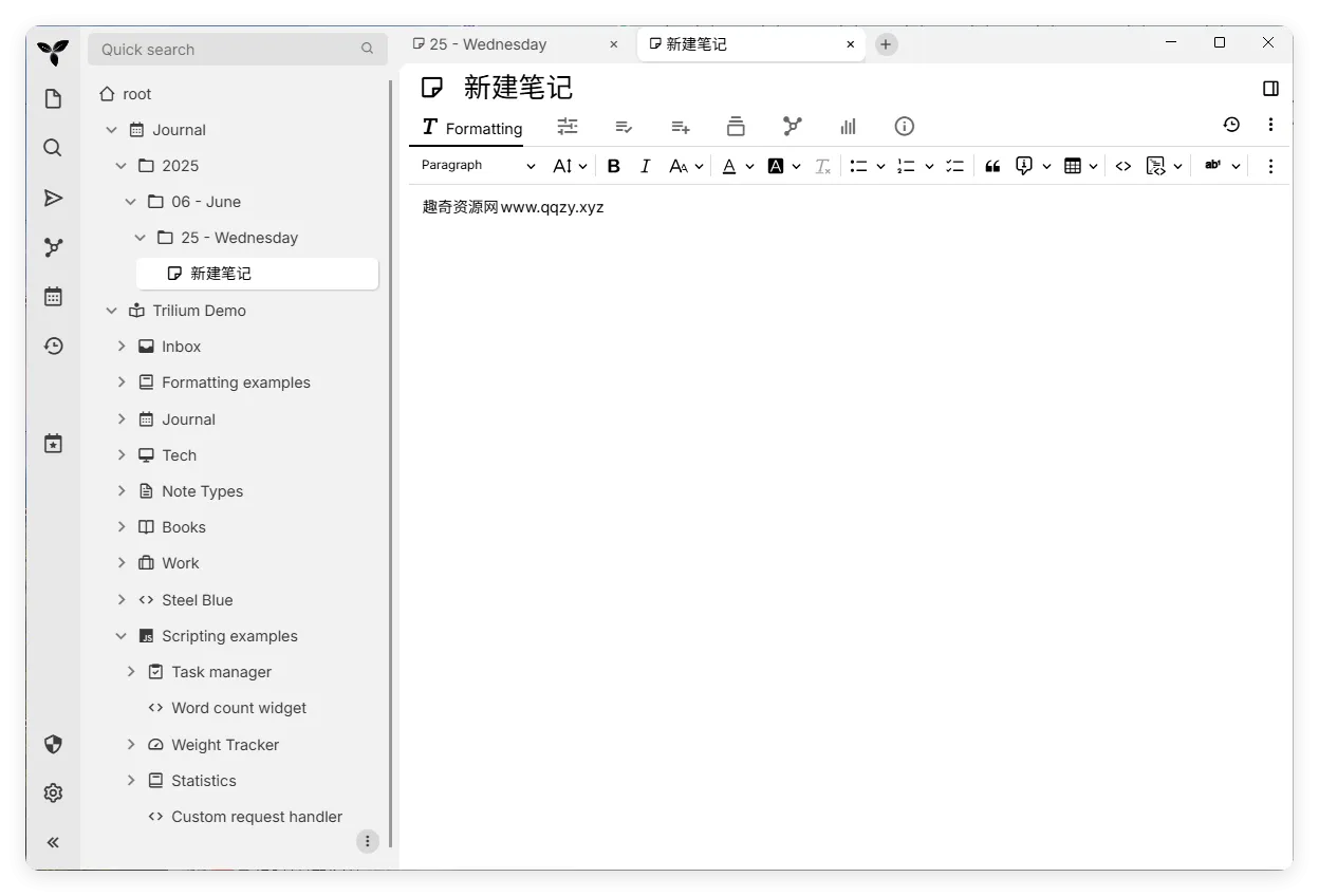 Trilium开源笔记v0.99.5绿色版-Tox源码网