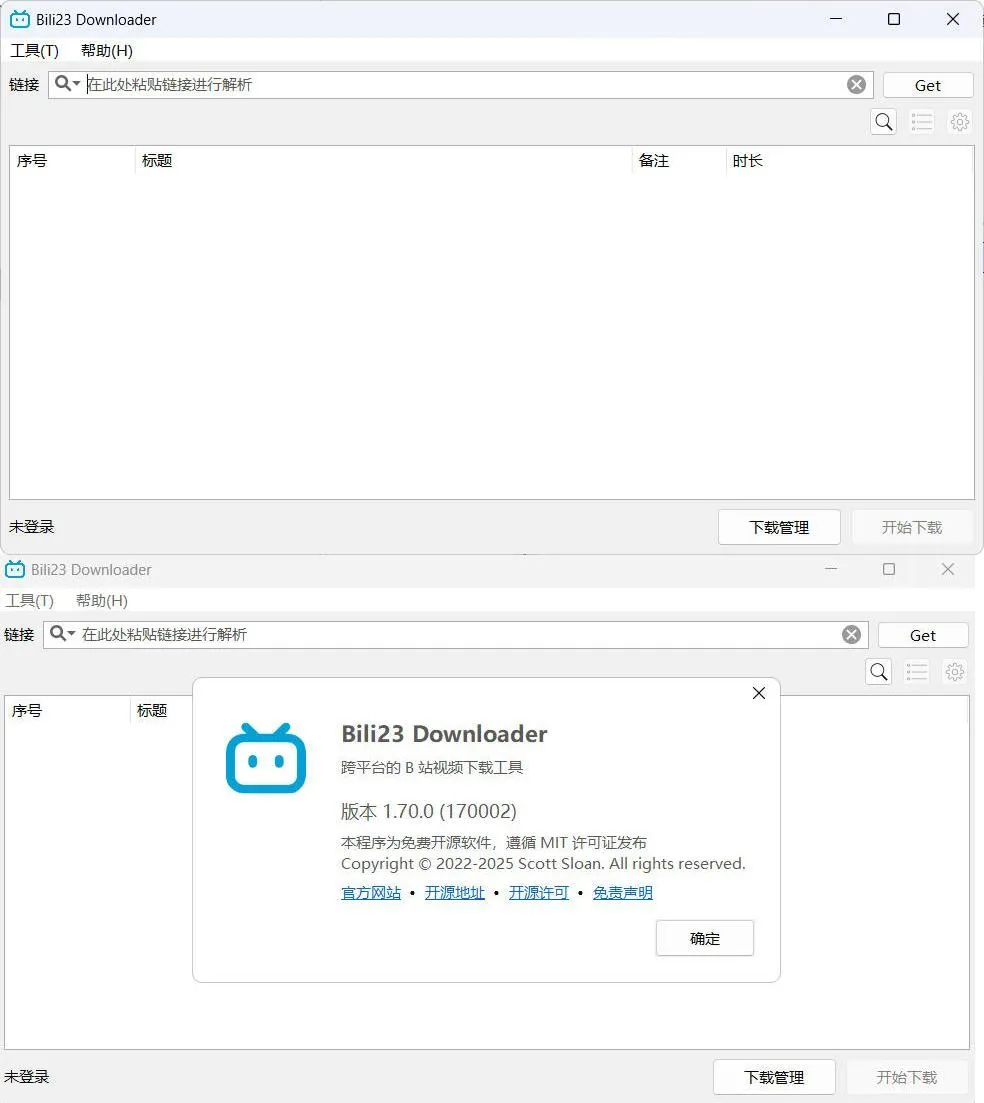 B站视频下载器Bili23-Downloader v1.70.4绿色版-Tox源码网
