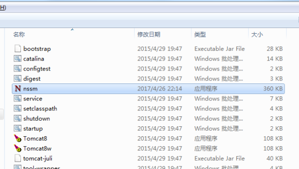 windows tomcat服务安装配置-Tox源码网