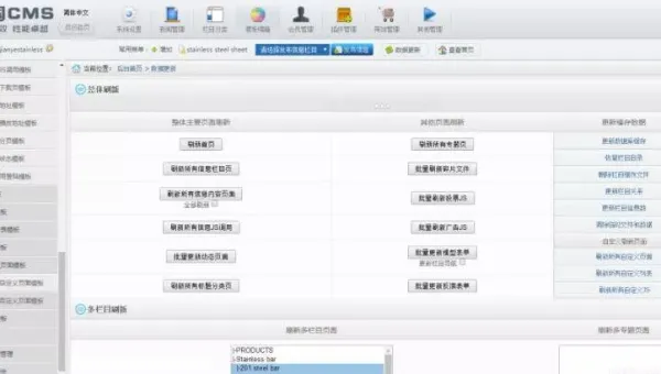 帝国 CMS 文章优化秘籍：提升网站搜索排名-Tox源码网