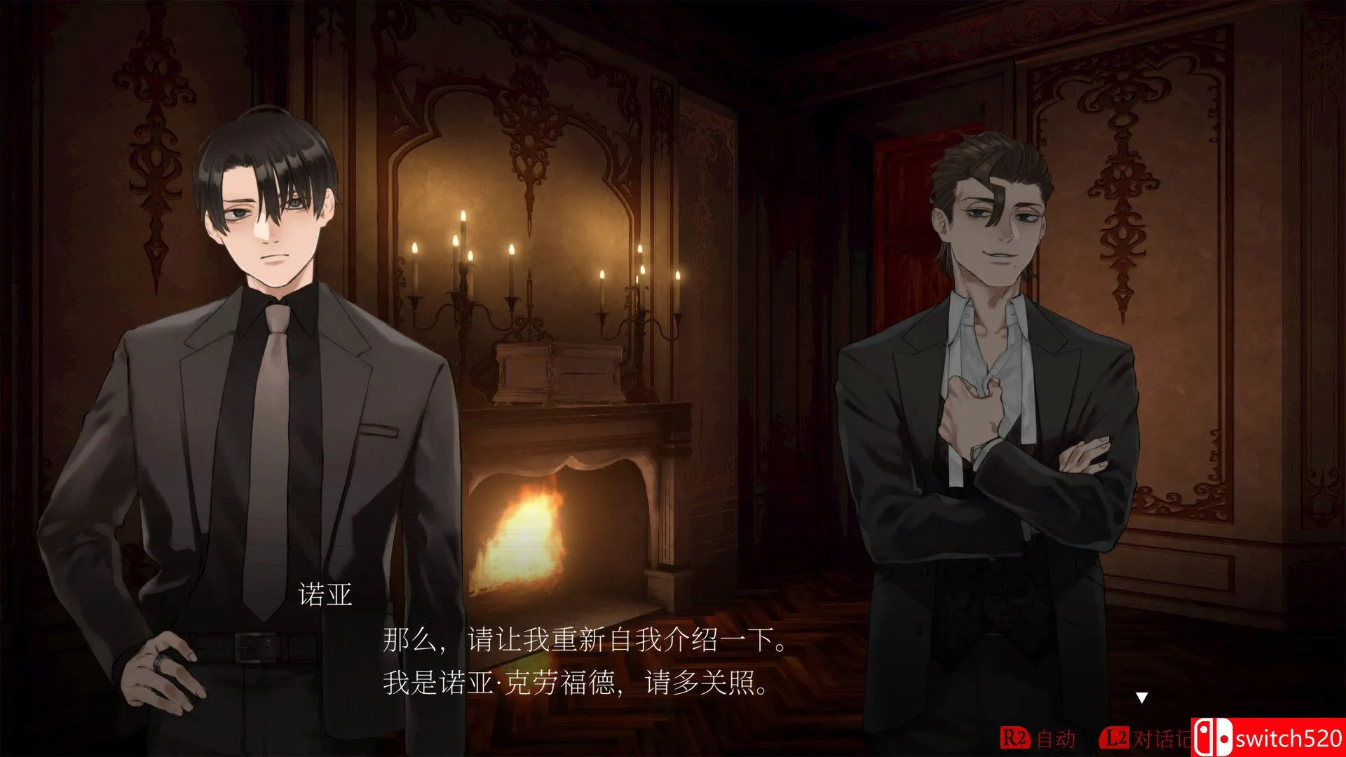 《暗黑拍卖（Dark Auction）》官方中文 [中文/繁体/英文/日语]