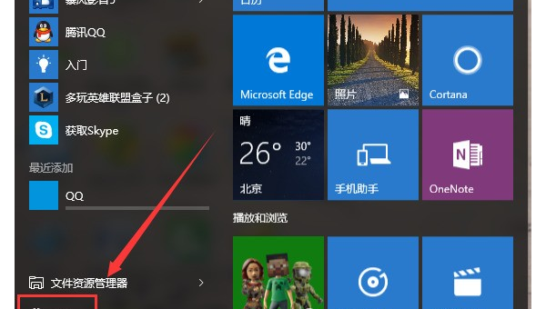 windows10很多软件没有了怎么办-Tox源码网