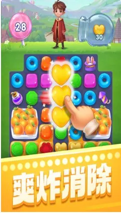 宾果消消消8.58.5.2完整版★爽炸消除，快乐无限！-Tox源码网