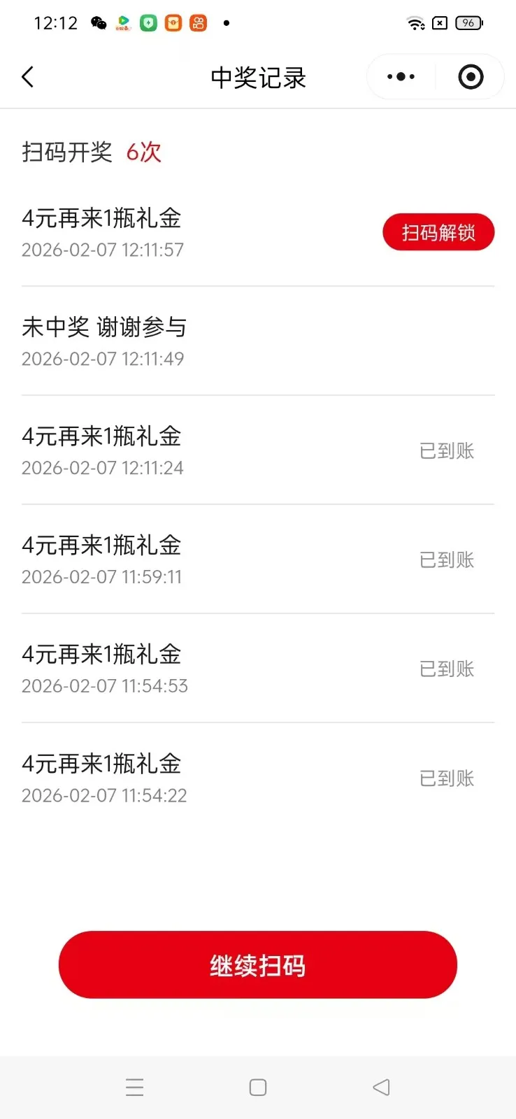 瓶盖发卡网玩法攻略，常年必做增收神器，可搭建同款-Tox源码网