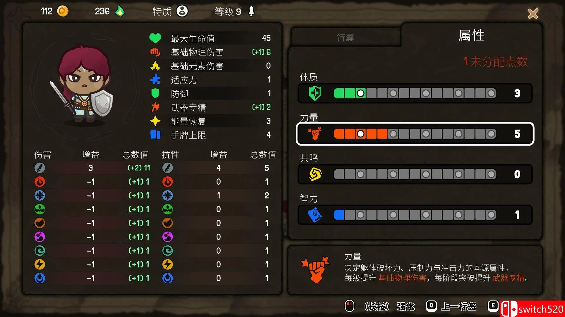 《虚空奇旅（Journey to the Void）》官方中文 [中文/英文]