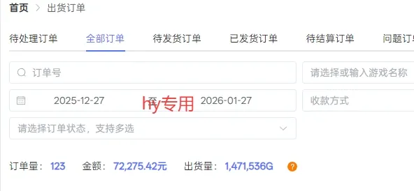 全自动游戏搬砖，日入1k+，长久玩法，矩阵复制，越做越賺【揭秘】-Tox源码网
