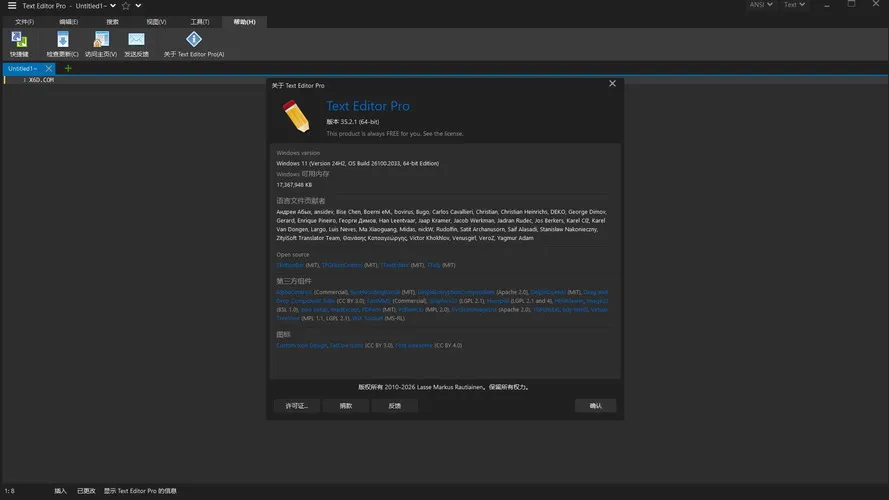 高级文本编辑器Text Editor v35.3.0绿色版-Tox源码网
