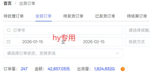 重磅独家首发，三款游戏全自动搬砖掘金，日入10张，可矩阵操作，小白也能轻松上手【揭秘】-Tox源码网