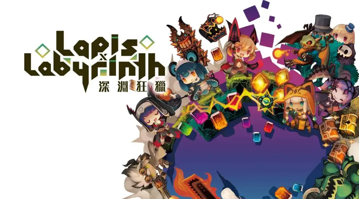 《深渊狂猎 Lapis x Labyrinth》Switch中文版NSP下载 – 含1.0.1补丁-Tox源码网