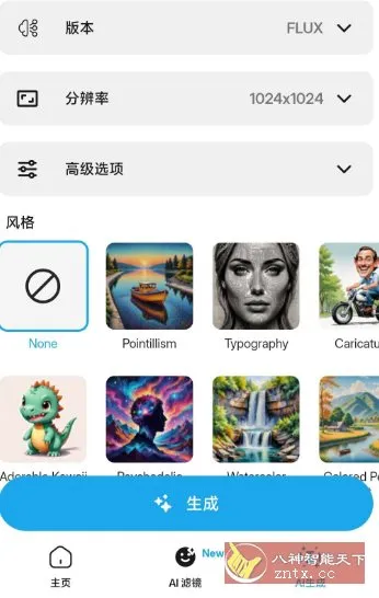 Magic Eraser 魔术橡皮v2.25.2高级版-Tox源码网