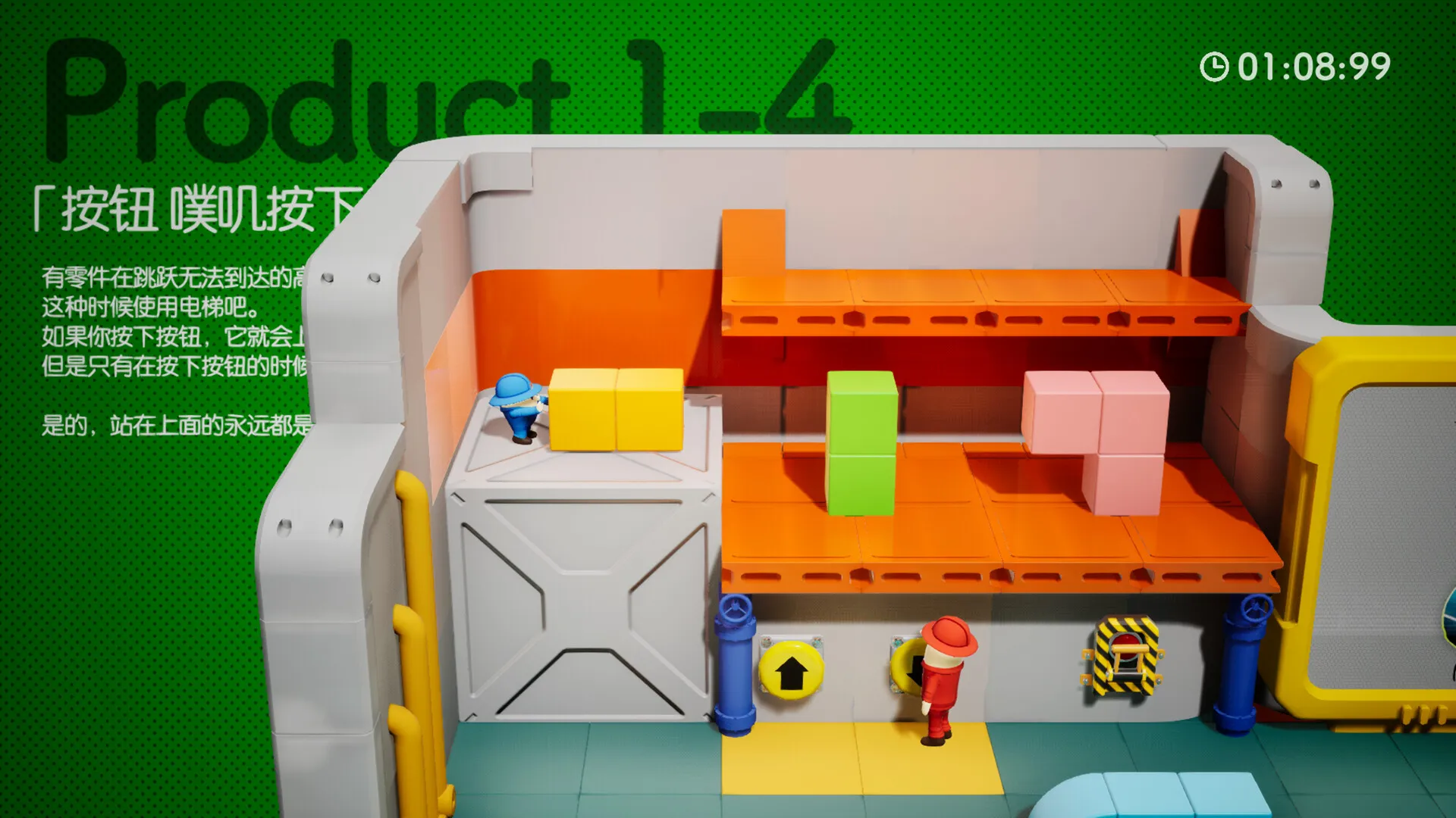 《奇皮与诺宝/Chippy & Noppo》PC中文版下载-含Build.11685320