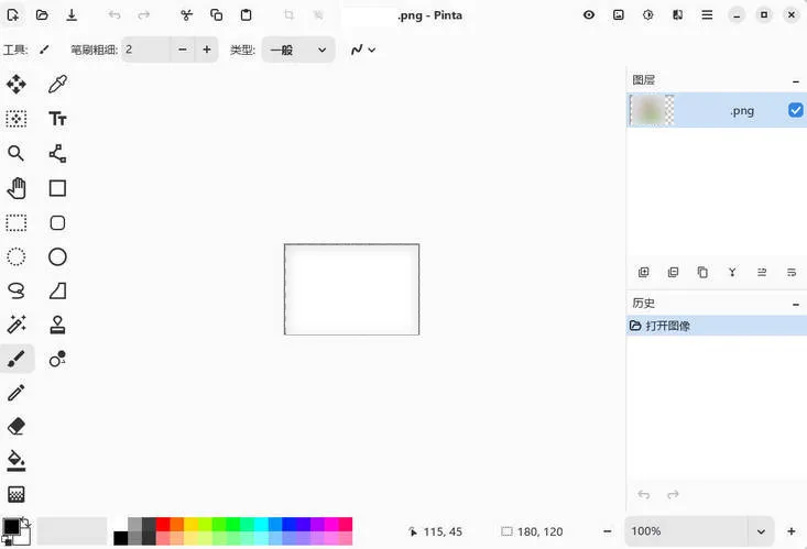 绘图工具 Pinta v3.1 中文安装版-Tox源码网