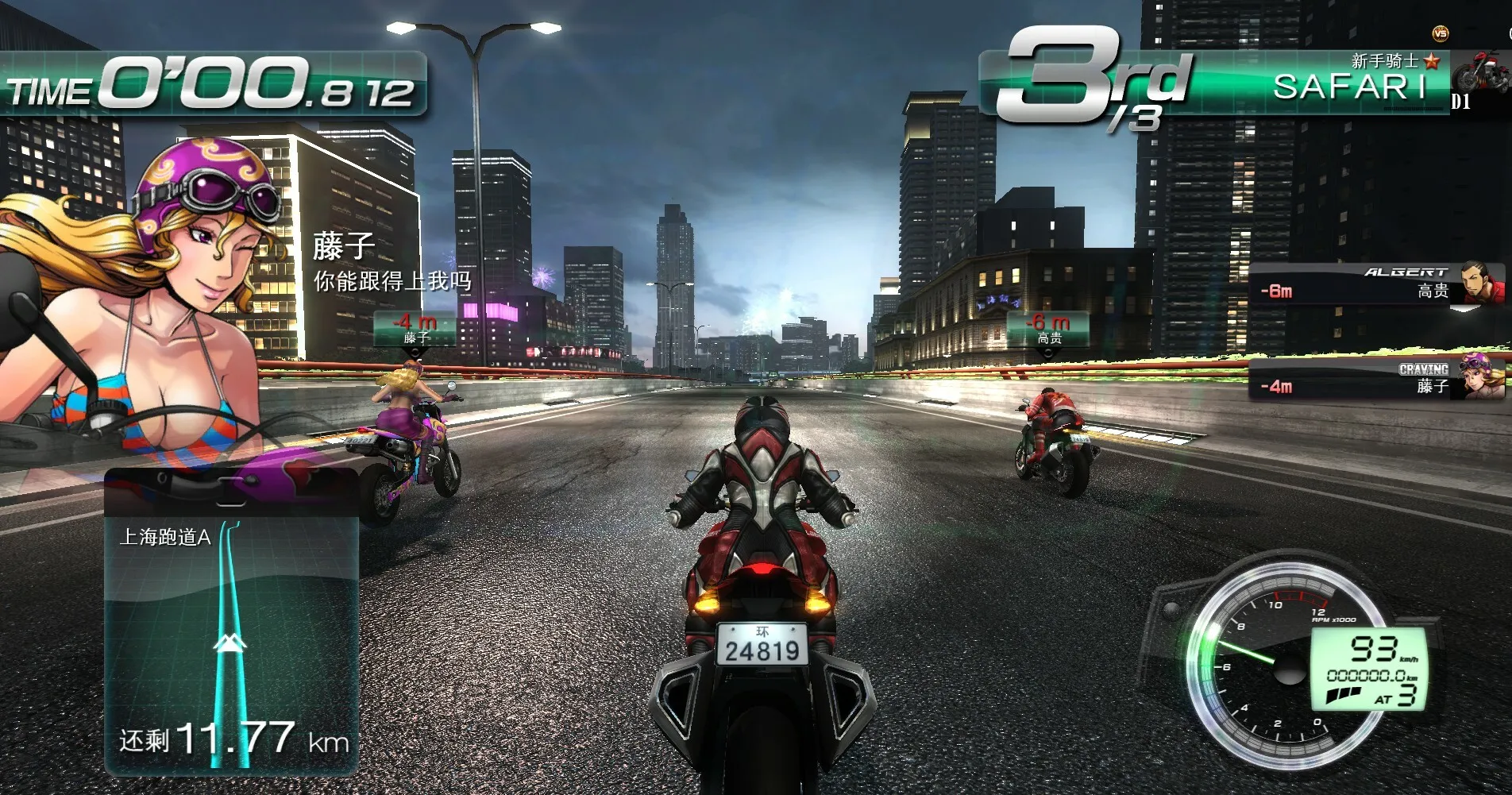 《环状战斗骑士/FAST BEAT BATTLE RIDER》PC中文版下载