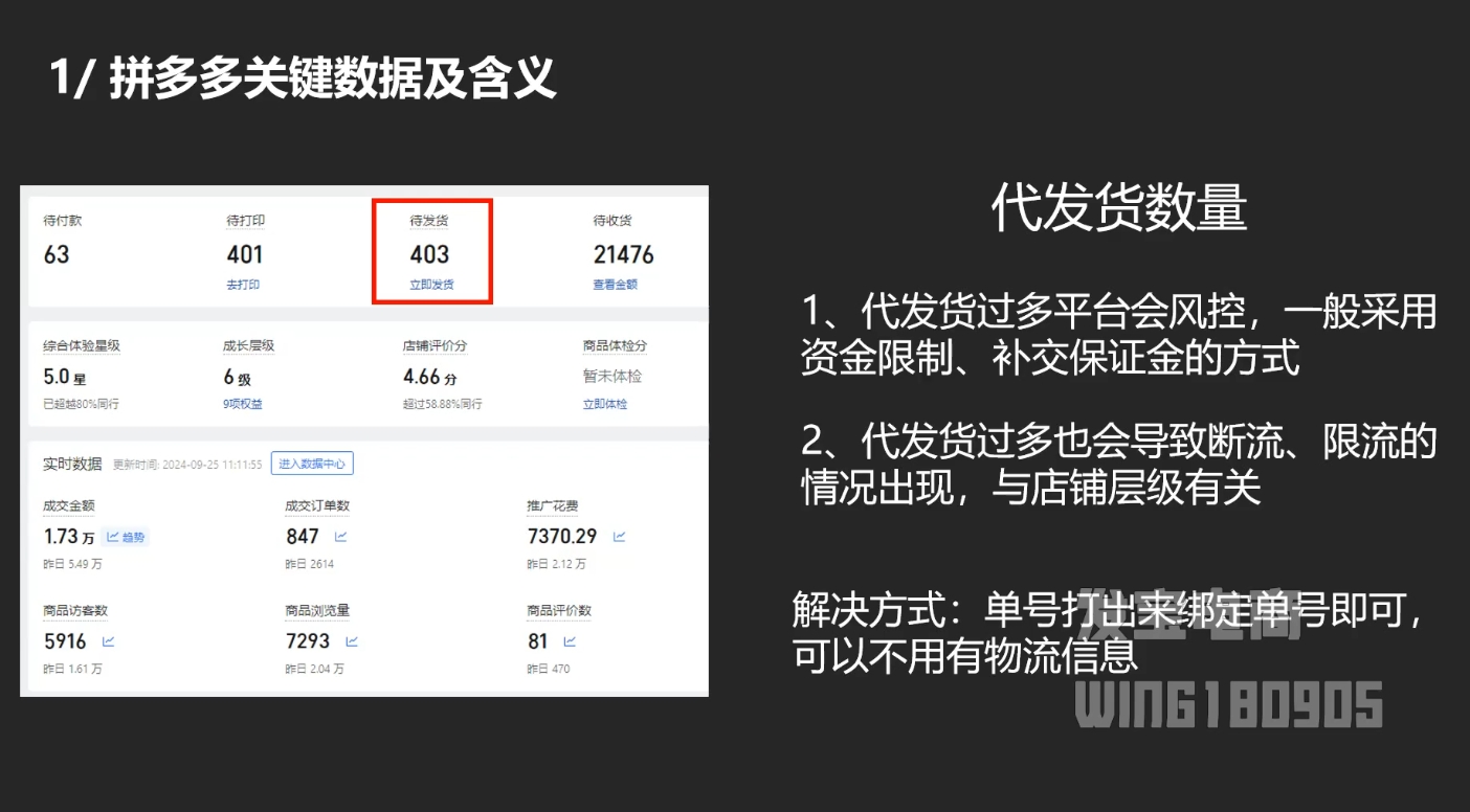 纪主任·拼多多年费会员(更新2026)-Tox源码网