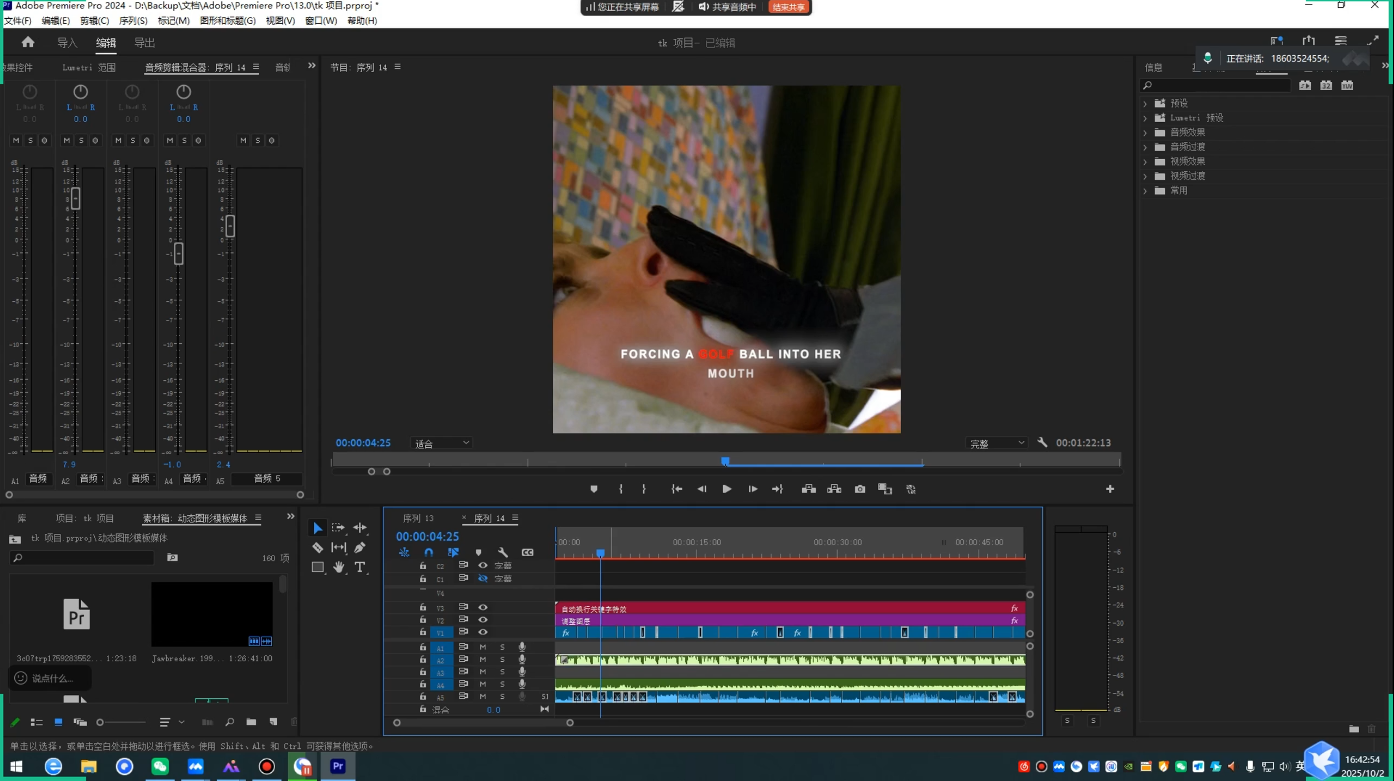 TikTok洗稿剪辑全流程课-Tox源码网