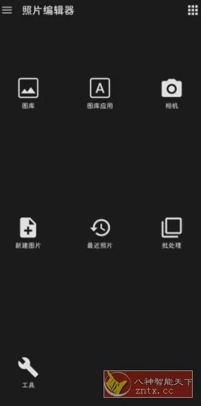 照片编辑器 Photo Editor v12.3高级版-Tox源码网