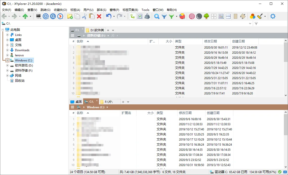 XYplorer v28.10.0400绿色便携版-Tox源码网