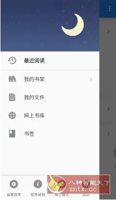 UC Browser UC浏览器国际版v15.0.7.1383纯净版-Tox源码网