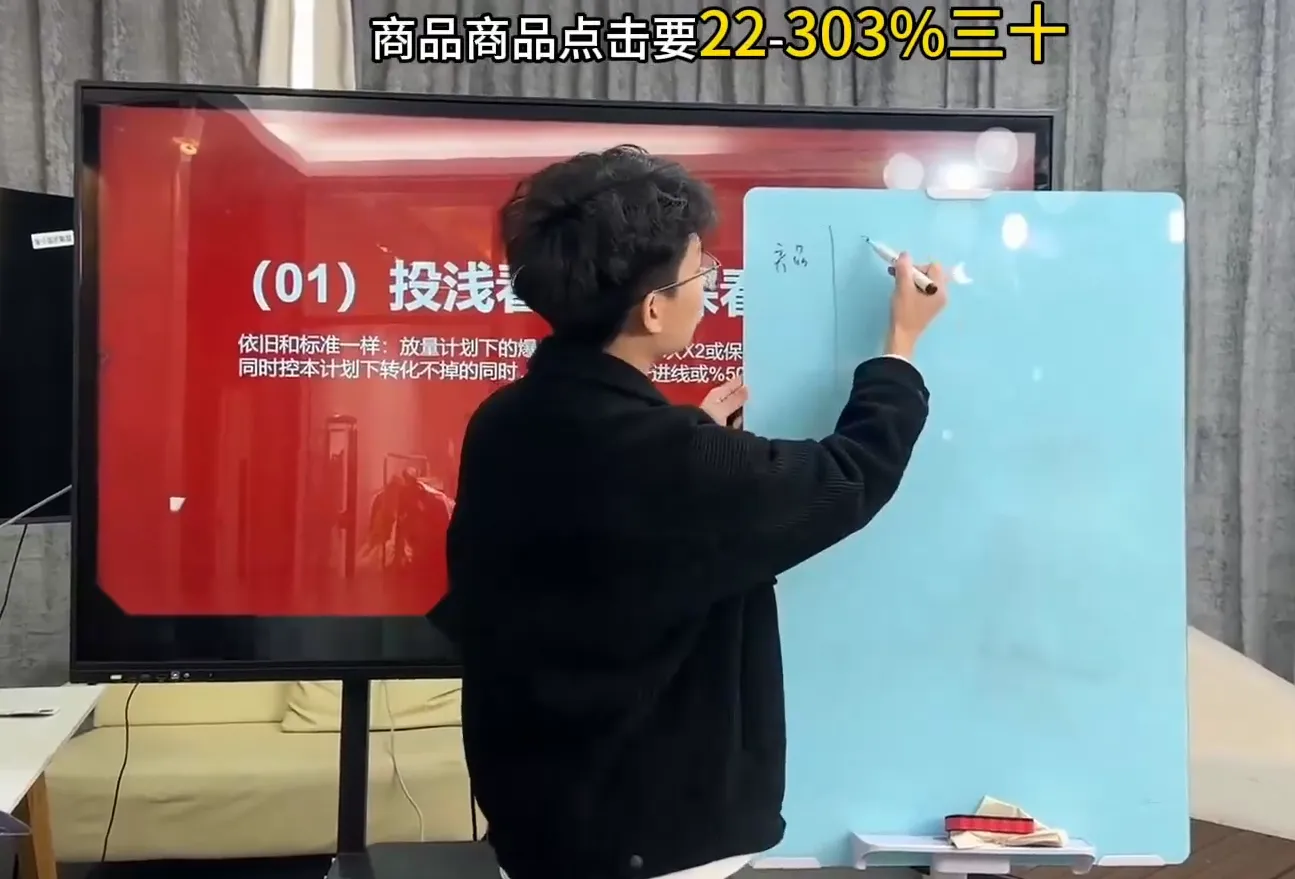 直播运营小韦·千川全域课(2026)-Tox源码网