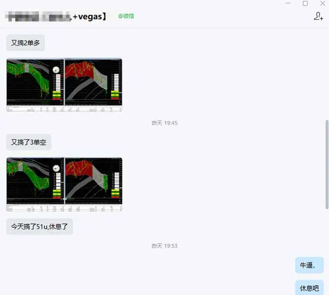 海外美金操盘手技术，Vegas交易技术+聪明软件，日赚50-1000U，长期稳定，小白轻松上手。-Tox源码网