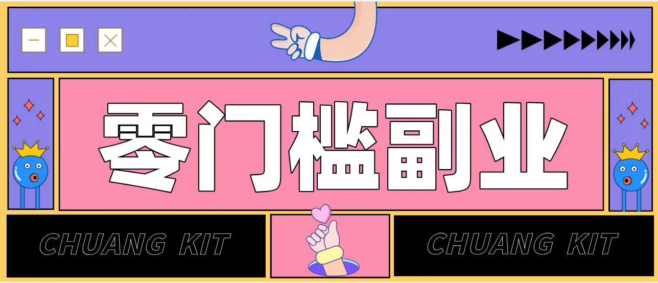 普通人零门槛副业新选择：视频号旅游带货，月收益万元的实操指南-Tox源码网