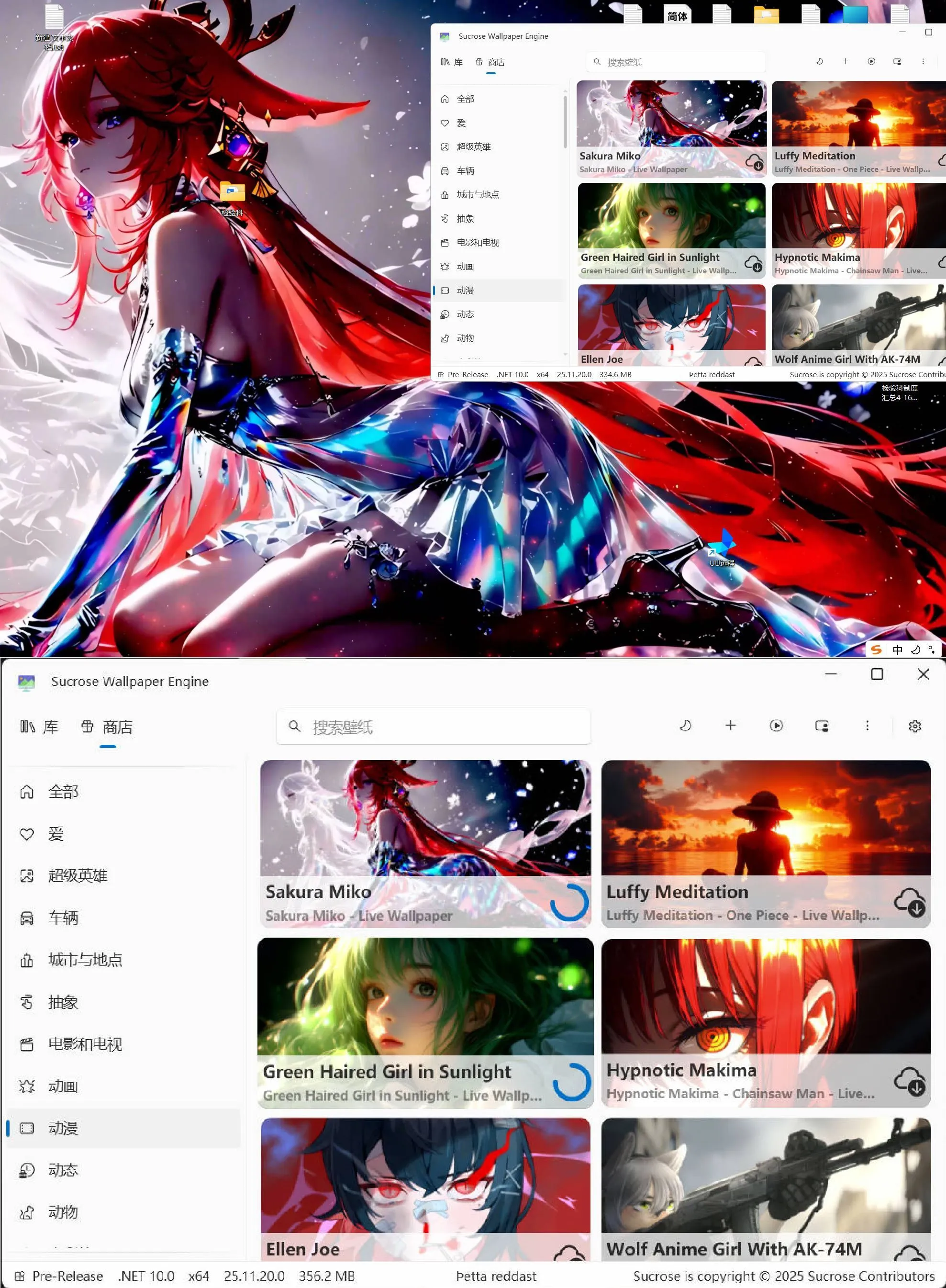 动态壁纸引擎Wallpaper Engine v26.1.4.0
