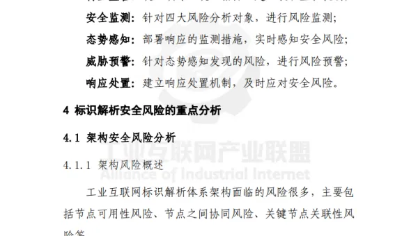 SSL 与网站 SEO 关系剖析：安全护航排名-Tox源码网