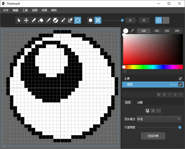 照片转像素Pixelmash 2026.0.0中文绿色版-Tox源码网