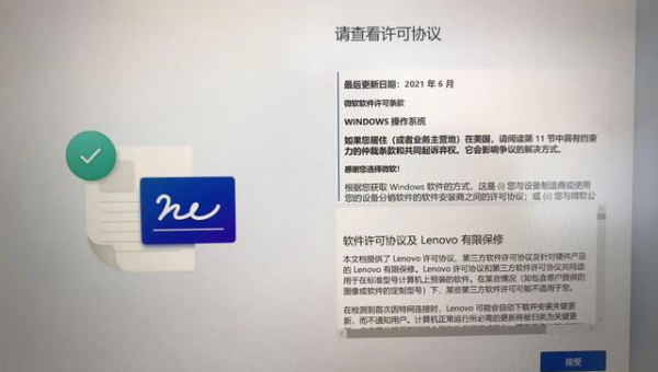 装系统之后怎么激活windows-Tox源码网