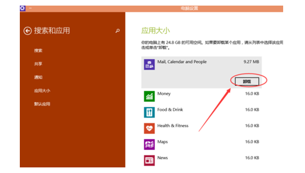 安装windows10输入法无法使用-Tox源码网