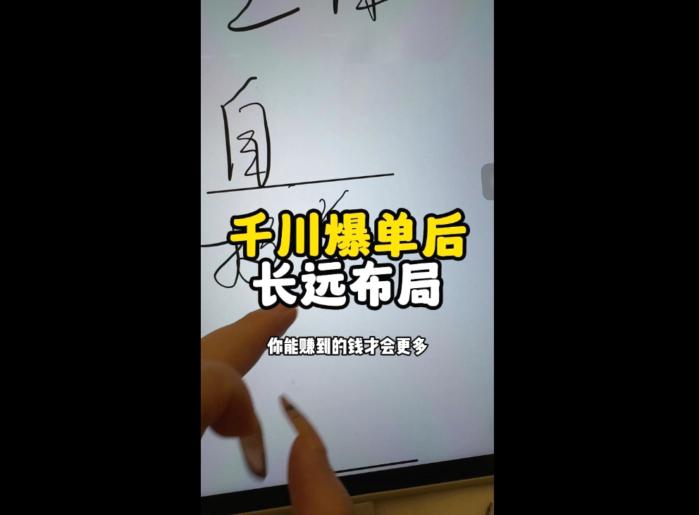 萌神老师·抖音个人IP全域流量变现进阶课(更新2026)-Tox源码网