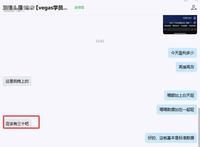 （17375期）【黄金期货AI搬砖】AI操盘手技术Vegas交易技术+聪明软件， 黄金期货日赚50-1000U， 长期稳定-Tox源码网