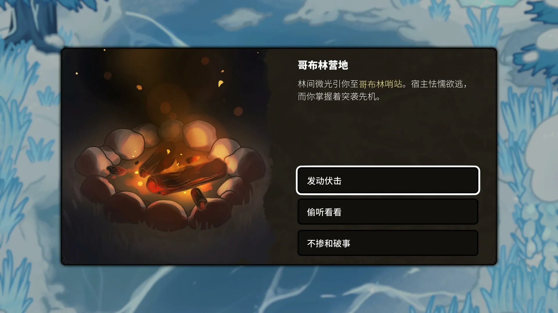 虚空奇旅/Journey to the Void