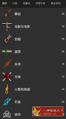 Knots 3D 3D绳结v10.6.0高级版-Tox源码网