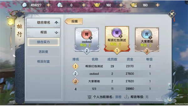 JTBC 系统 SSL 与 SEO：安全加密对排名的影响-Tox源码网