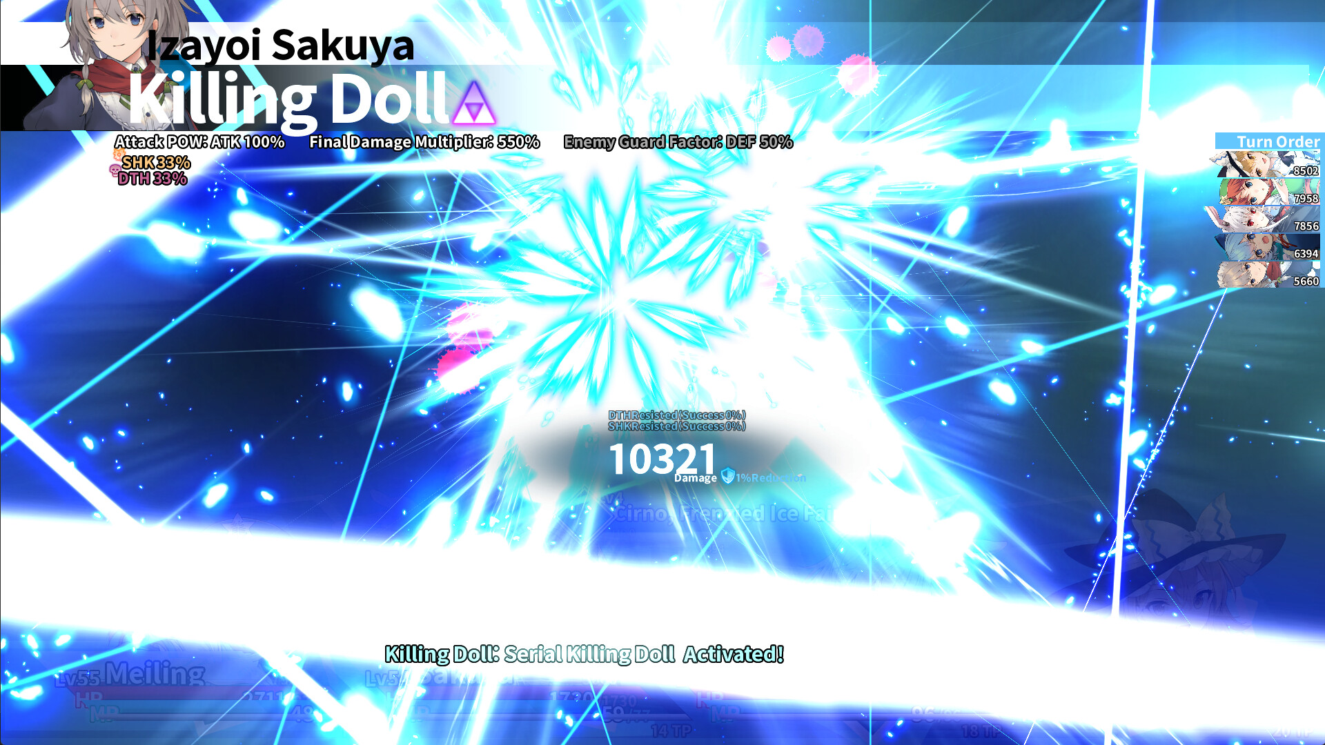 东方迷宫三重奏 – 幻梦少女与神秘宝珠 -/Labyrinth of Touhou Tri -The Dreaming Girls & The Mysterious Orbs-