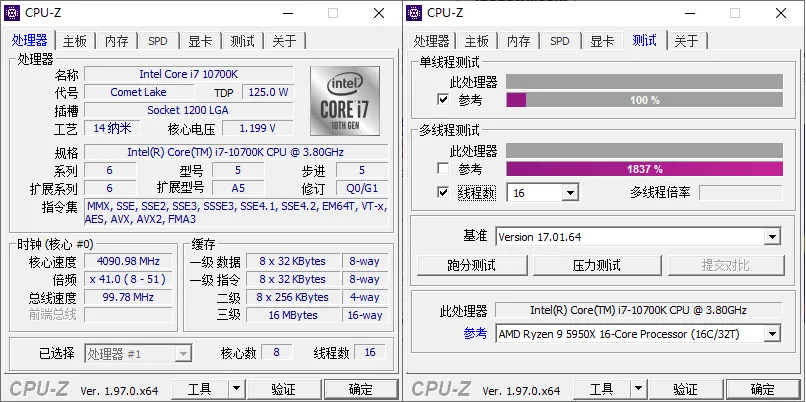 CPU-Z v2.18.0中文绿色单文件-Tox源码网