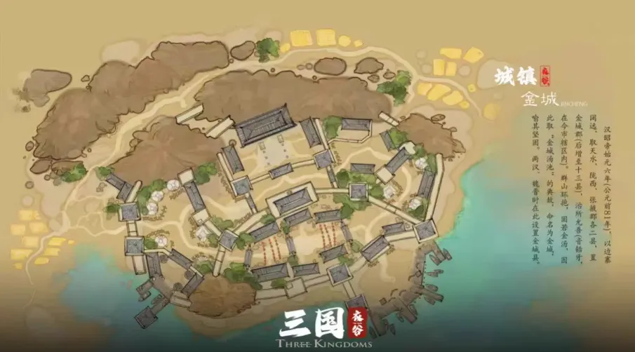 《骑马与砍杀2》衣谷三国MOD本体+拓展包