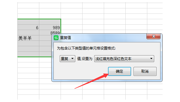 windows电脑excel怎么换行-Tox源码网