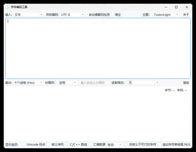 多进制字符编码工具 v1.1-Tox源码网