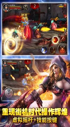 王者战魂3.6.5已付费版★横版手机格斗扛鼎之作-Tox源码网