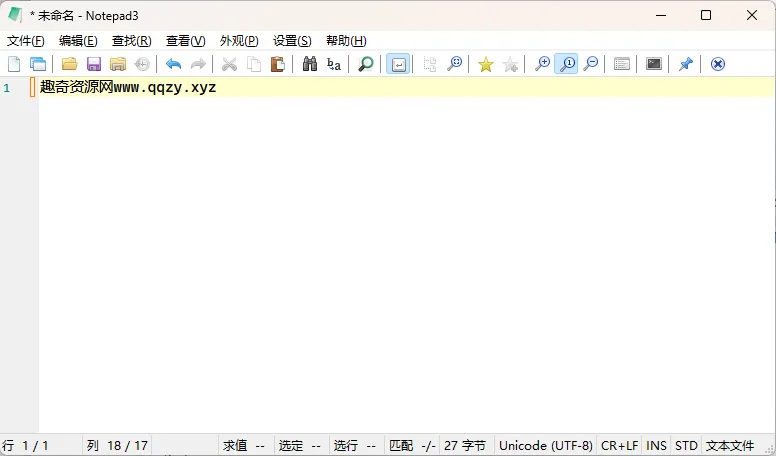 Notepad3 v6.26.130.1绿色版-Tox源码网