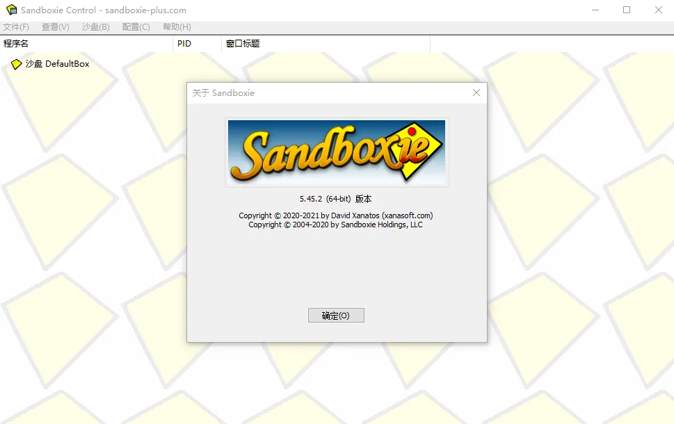 沙盘Sandboxie v5.71.7正式版-Tox源码网